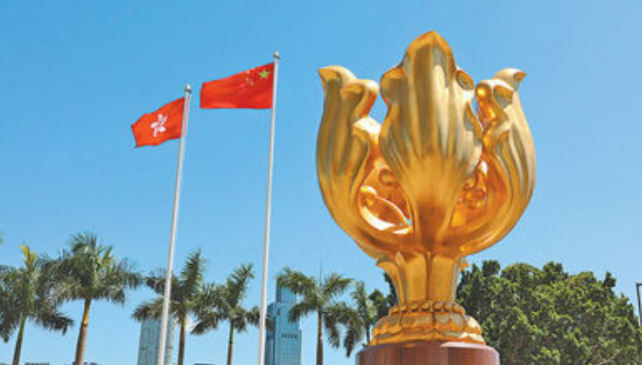 香港 (3).png